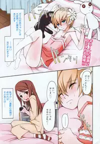 COMIC Megastore 2008-04