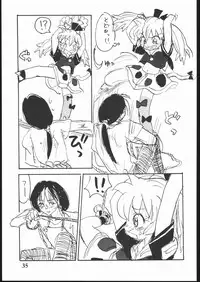 (C54) [Sanketsushuu (Sanzui)] Hadame Ni (Fushigi Mahou Fun Fun Pharmacy)