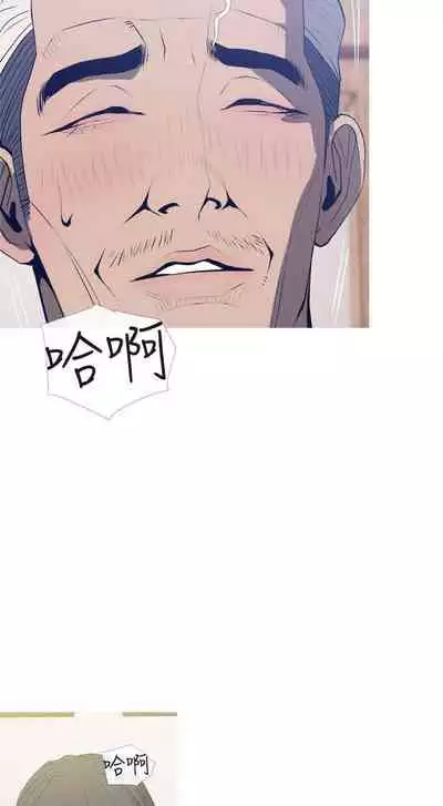 【周五连载】主妇危机（作者：查爾斯&漢水） 第1~31话