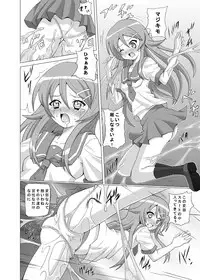 [Kurodamaya] kurokera RJ076517