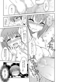 [ARCTIC PAN (Shaa Peipei)] Asaburo (Ro-Kyu-Bu!) [Digital]