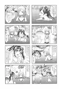 (C90) [Sweet Pea (Ooshima Tomo)] NICO & MAKI COLLECTION 3 (Love Live!)