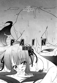 [Anthology] Mesu Kyoushi | Bitch Teacher Ch.1-7 [English] {Doujins.com}