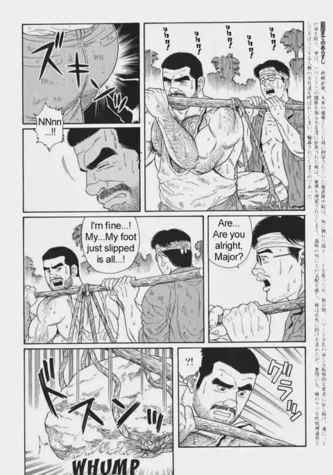 Kimiyo Shiruya Minami no Goku Chapter 01-14