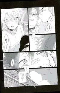 (Kouki Tourai San) [Koneko Gumi (Poron)] Natsu Matsuri (Touken Ranbu)