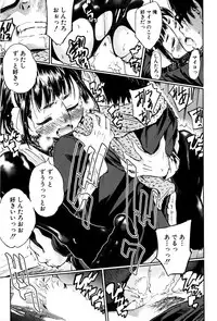 BUSTER COMIC 2016-01