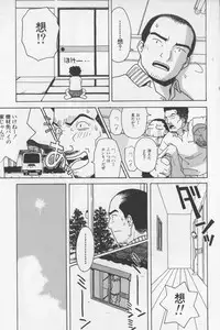 [TAGRO] Agua de beber