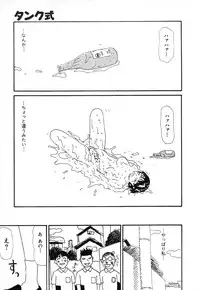 [Machino Henmaru] Hontou ni Atta Eroi Hanashi