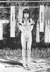 [Yamada Nora] Renai Kyoushitsu