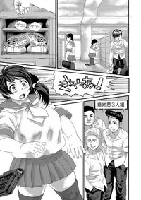 COMIC Magnum Vol. 53