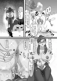 [Namasute Koubou (Indozou)] Hatsujou Hentai Ahecadia (Chousoku Henkei Gyrozetter)