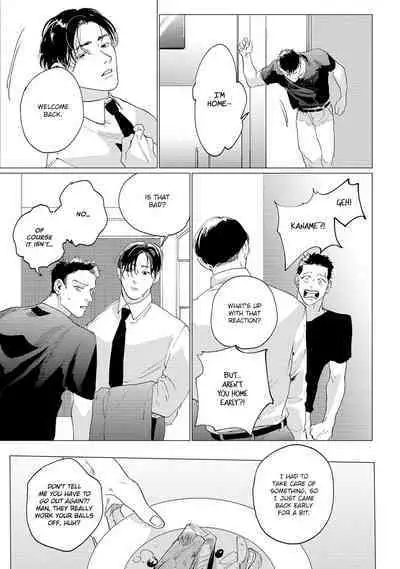 Baka na Inuhodo Itooshii | As Lovable as a Dumb Dog. By Yuitsu.