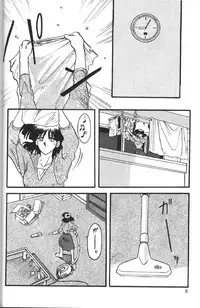 [Sanbun Kyoden] Hiiro no Koku 1