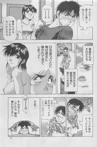 Action Pizazz DX 2008-08