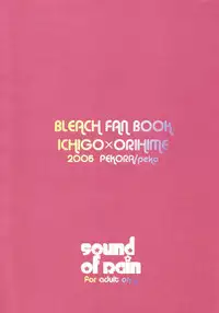 [PEKORA (Peko)] Sound of Rain (Bleach)