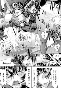 COMIC Mugen Tensei 2015-11