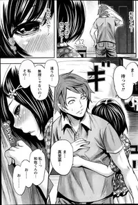 Monthly Vitaman 2013-08