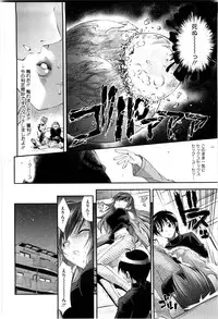 [Rakko] EroKawa Bitch