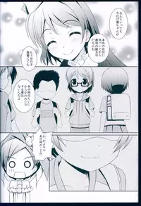 (CSP6) [Maho-Shinsengumi (Kouzuki Ichika)] LOVE WING BELL (Love Live!)