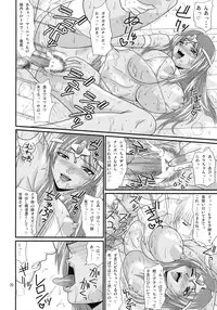 (C73) [ZVIZVA (Forester)] Endor Night FerVor!! (Dragon Quest IV)