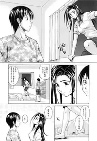 [Fuuga] Setsunai Omoi - Painful Feelings