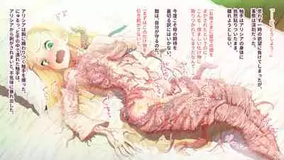 deka kuri reijō no shokushufuku