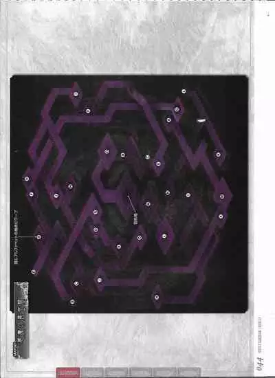 [Eushully] Tenbin no La DEA. ~Ikusa Megami MEMORIA~ Perfect Guidebook