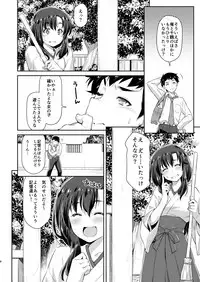 Osanajimi to Kitsune-sama