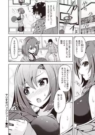 COMIC Kairakuten BEAST 2022-03