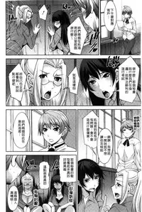 [zen9] Hitozuma Hishoshitsu - Married woman Secretary's office [Chinese]