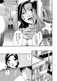 [Itou Ei] Hana no Saezuri [Digital]