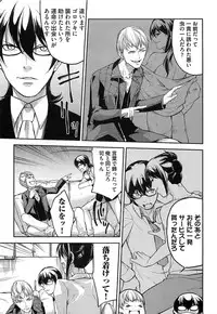 [Shiba Junko] Dorei Ouji no Kangoku Fuck!!