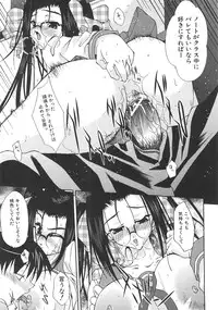 Comic Shingeki 2008-07