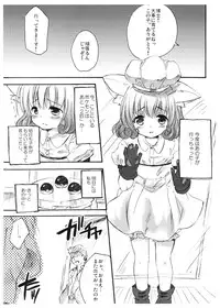 [MAPLER (Maple)] the confidence (Pokemon)