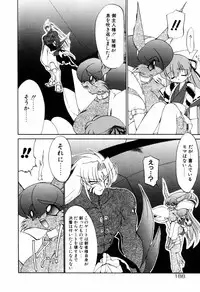 [Ruuen Rouga] Matou Kitan ZANKAN! 4 - Jinma Shuuen Hen