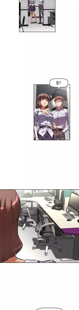 Brawling Go Ch.53-65