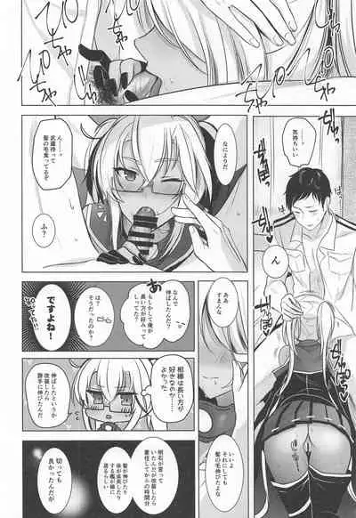 Musashi-san no Yoru Jijou Omoide no Seifuku Hen