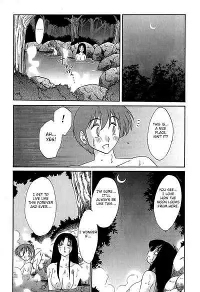 [Tsuyatsuya] Kasumi no Mori 1 [English] [Yoroshii] [Fated Circle]