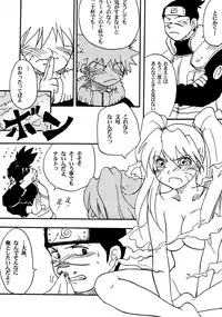 (Yarou Fes 2015) [Meishou Nantoka (Hatoko)] IruNaru no Wadachi (Naruto)