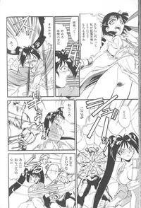 [FRED-KELLY] Fighting Kids