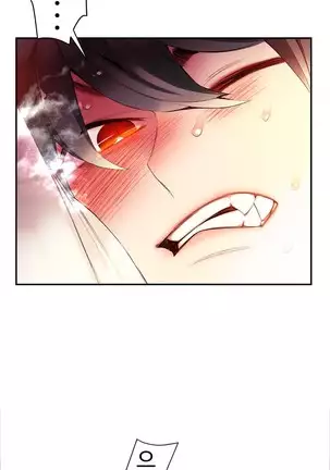 Lilith`s Cord Ch.0-43