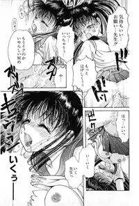 [Naritayama Brian] HEISEI SIKIJYOU KYOUSITSU