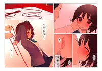 [Kariya] jk to Asobou