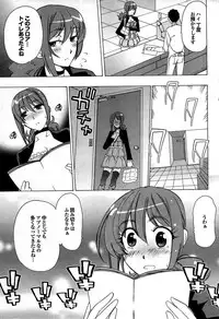 COMIC Purumelo 2007-07 vol.07