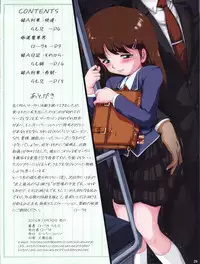 Korekara Imouto ni Meiwaku Boushi Jourei Ihan o Shimasu.