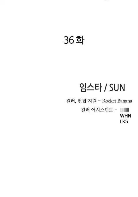 Girl Next Door Ch.1-43