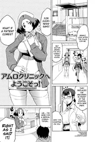 [Yuuki Ray] Shota Eater Ch. 1-10 [English] [biribiri]