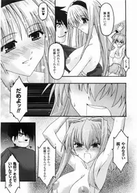 Comic Unreal 2008-06 Vol. 13