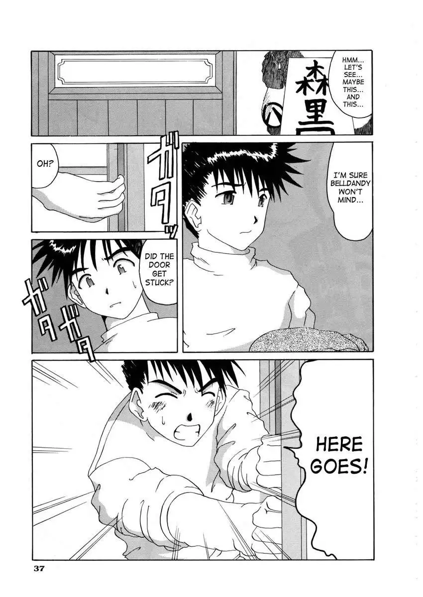 Nightmare of My Goddess Vol.3