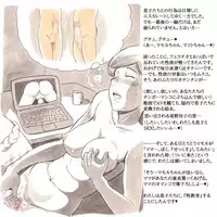 [pink-noise (Mizuiro Megane)] Mama Sho-time Kyoudai Hen